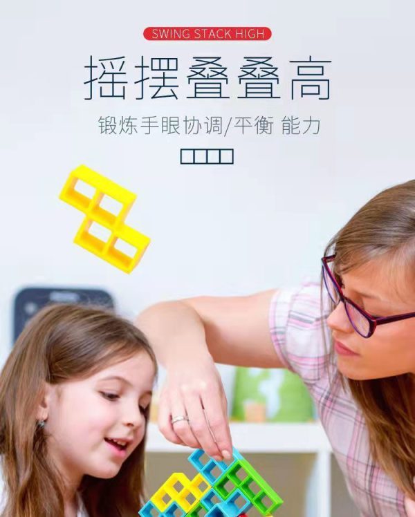 Russian Building Blocks Tetra Tower Game | Brain Booster - Babyplay, Where Joyful Moments Begin! Baby Play Babyplay, Where Joyful Moments Begin!